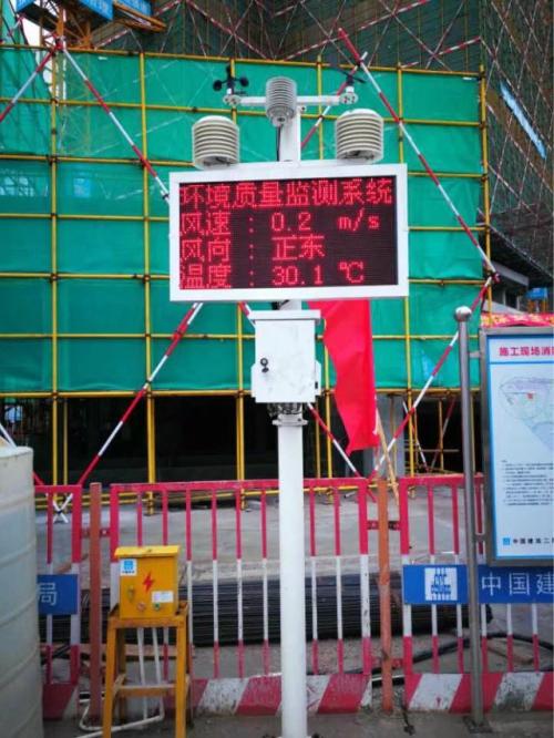 博野县扬尘监控系统二号