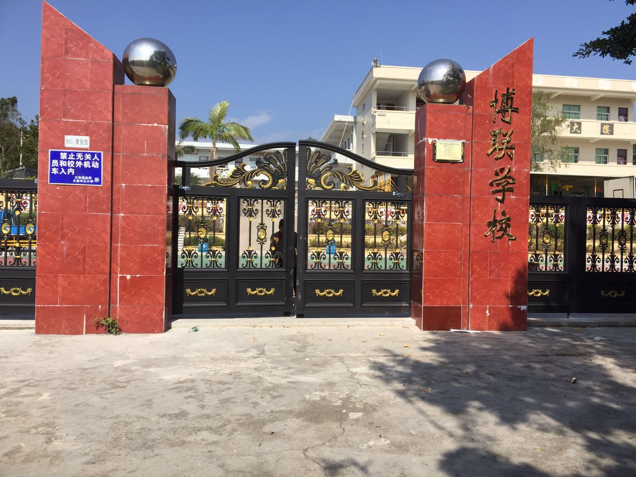 博野县博野县云南昆明市悬浮平开门